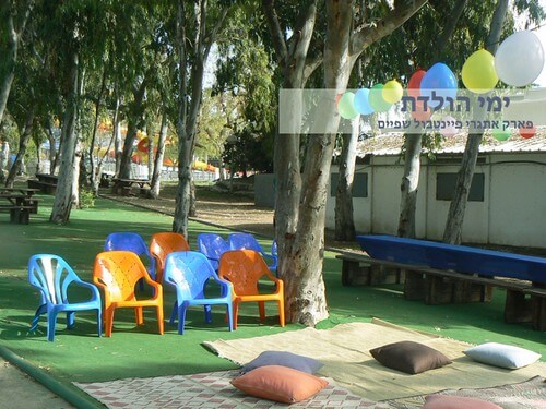 Game Land פיינטבול שפיים